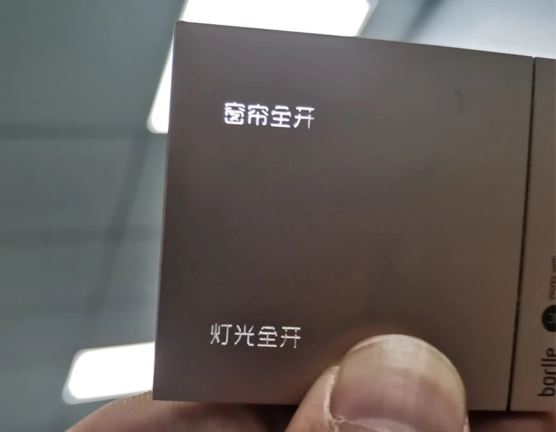product-1-1 Super small font aluminum plate cutting
