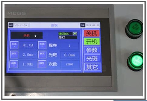 control system